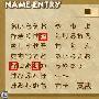 《铸剑物语2》名字的秘密(GBA)