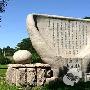 新乐遗址景区介绍