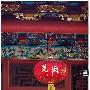 梵天寺景区介绍