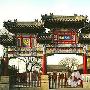 北京白云观景区介绍