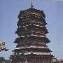 应县木塔景区介绍