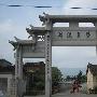 蔡襄陵园景区介绍