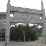 羊台山景区介绍