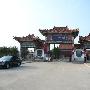 东光铁佛寺景区介绍