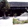 曹雪芹纪念馆景区介绍