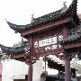 明清商业步行街景区介绍
