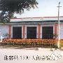 北京留民营生态农场景区介绍