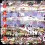 银河公园景区介绍