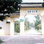 惠济寺景区介绍