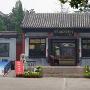 银雀山汉墓竹简博物馆景区介绍