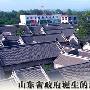 省政府旧址(大店)景区介绍