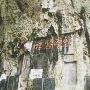 怀阳洞溶洞群景区介绍