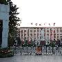 中国地质大学景区介绍