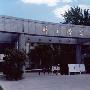 外交学院景区介绍