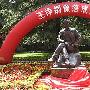 西安电子科技大学景区介绍