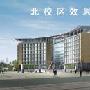 唐山学院景区介绍