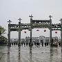 客家文化城景区介绍