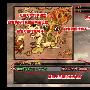 荒野兵器5 系统解析
