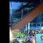 情人节搞笑图片 - 图片精品