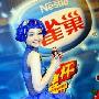 争奇斗艳 蕾丝花边冰淇淋