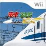 《电车GO！新干线EX 山阳新干线篇》攻略