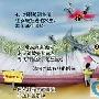 广西北海警方射杀吃人鳄鱼 取出部分人体遗骸