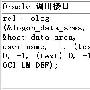 Oracle数据库向MSSQLServer7.0的迁移(6)