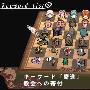 《无限循环 梦见古城》剧情攻略