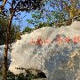 桂林尧山景区景区介绍