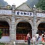 广州中山纪念堂景区介绍