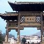 晓起村景区介绍