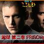 《越狱 第二季》(Prison Break Season 2)[人人美剧YYeTs][英语中字][RMVB+AVI+720P+中英双语字幕版]