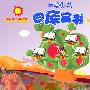 《新课标小学语文四库全书》RAR格式