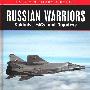 《俄罗斯“武士”—苏霍伊，米高扬，图波列夫》(Russian Warriors - Sukhoi, MiG and Tupolev)高清晰PDF版