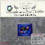 安德鲁·洛伊·韦伯 -《安德鲁·洛伊·韦伯金曲金选》(SYMPHONIC LLOYD WEBBER)[MP3!]