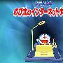 《哆啦A梦剧场版 大雄的发条都市历险记》(Doraemon)[天天字幕][1CD][AVI][DVDRip]