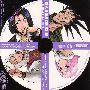 《死神角色CD》(Bleach Beat Collection Second Session 03)[更木剣八.草鹿やちる.斑目一角&綾瀬川弓親][MP3]