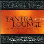 Various Artists -《坦陀罗 Vol.3》(Tantra Lounge vol.3)[flac]