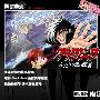 《BLACK JACK 两个黑市医生》(BLACK JACK)[枫雪动漫][RMVB+MKV][剧场版][DVDRip]