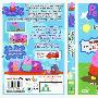《粉红猪小妹》(Peppa Pig)台湾中文版，添加特别版DVD镜像[DVDRip]