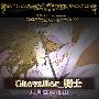 《骑士》(Chevalier)[极影字幕社][1-24话完结][高清晰MKV][HDTV]