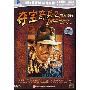 《夺宝奇兵2之魔域奇兵》(Indiana Jones and the Temple of Doom)[DVDRip]
