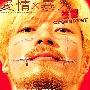 《杀手阿一》(Ichi The Killer)