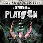 《野战排》(Platoon)[DVDRip]