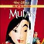 《花木兰》(Mulan)[DVDRip]