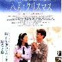 《八月照相馆》(Christmas in August )[DVDRip]