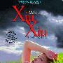 《天浴》(Xiu Xiu The Sent Down Girl)[DVDRip]