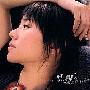 林嘉欣 -《午夜11-30的星光》专辑[MP3!]