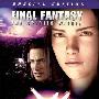 《最终幻想》(Final Fantasy: The Spirits Within)[DVDRip]