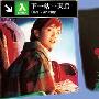 《下一站天后》(Diva，Ah Hey)[DVDRip]